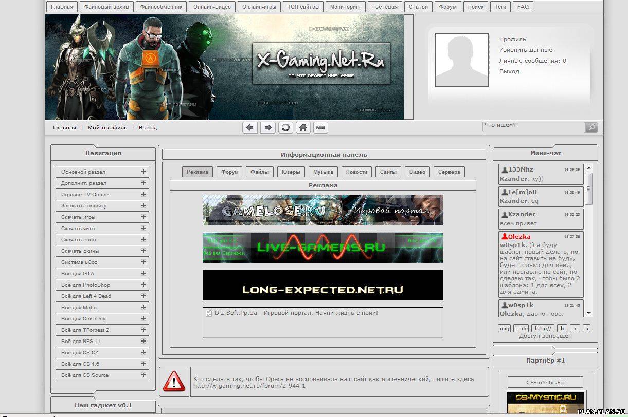 Games net com. Net Gaming. Ucoz. Game Template Reklam. Kzander.